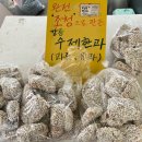 덕은한과 - 강릉시 강변1길 41-8 | 덕은한과