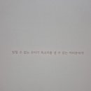 베리글