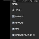 세울통계리서치 네이버블로그