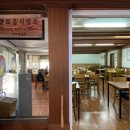 호남문가든전주비빔밥 이미지