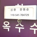 현대미니슈퍼 이미지