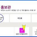 라피에스타 QV 이미지