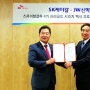 스카이성형외과의원 이미지