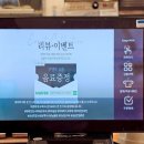 전통맛집할매순대국 위례본점 이미지