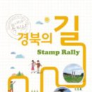 고령 관광안내소 이미지