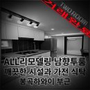 봉곡하와이 이미지