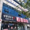 고니축산 이미지