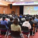 공공일자리사업 참여자 산업안전보건교육 | 상반기 공공일자리사업 안전보건 교육 실시 - 공공일자리사업 참여자 340여 명 대상, 산업안전보건의...