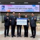 정도엔지니어링 - 송파구 백제고분로31길 28 | 정도엔지니어링