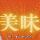 황비홍마라탕 이미지