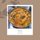 희정맛집 | 여의도 맛집 <희정식당> 방문 후기: 수요미식회가 인정한 부대찌개 노포 맛집!
