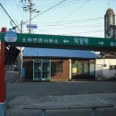 덕양역 이미지