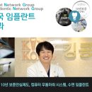 안녕하세요 치과의원 이미지