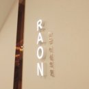 라온여성의원 네이버블로그