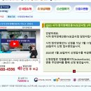 시각, 청각장애인용 TV보급 이미지