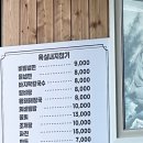 남해 창선면 , 욕심내지않기 바지락 칼국수 다녀온 후기