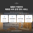 더칠월펜션 이미지