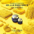 록시땅 - 강남구 압구정로 164 | 록시땅