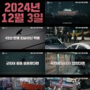 시네아스트극장 이미지