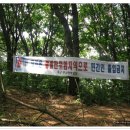 고내곡 이미지