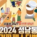 커피투데이 이미지