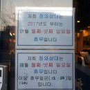 청와삼대오천문덕점 | 포항 문덕 족발맛집/청와삼대 모듬세트와 칼국수 :)