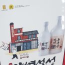 [ 무안 전집 ] 홍어 전문점 보다 홍어전과 회 맛있는 전집 소담전