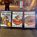 호우컴퍼니 | 서울 출장 겸 여행기