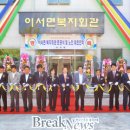 이서면 복지회관 이미지