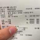 촵촵버거 이미지