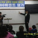 유레카영재학원