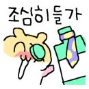 천도회센타