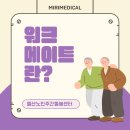 실버음악놀이교실 이미지