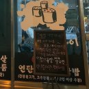 진쌈연탄구이 네이버블로그