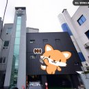 불종사우나 이미지