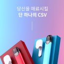 전자담배전자담배멀티샵 이미지