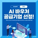 에이치에스통신 이미지