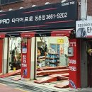 정은자동차정비공업사 이미지