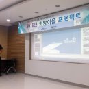 미래생활(주)