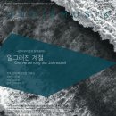 안디무지크