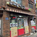 우리동네칼국수비빔밥 | 은평구 냉면 맛집 우리동네오면 갈현동 살얼음냉면 단골 내돈내산후기