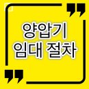 잘자요메드 이미지