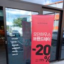 단양로L | 모던하우스 방문 후기/제천점