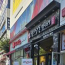하삼동커피 김포구래점