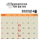 도담도담키즈치과의원 이미지