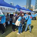 인천광역시관광협의회