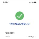 달성군보건소 이미지