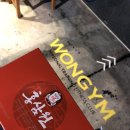 개아나유 이미지