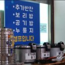 두남자와어머니청국장 이미지