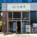교연로1 네이버블로그